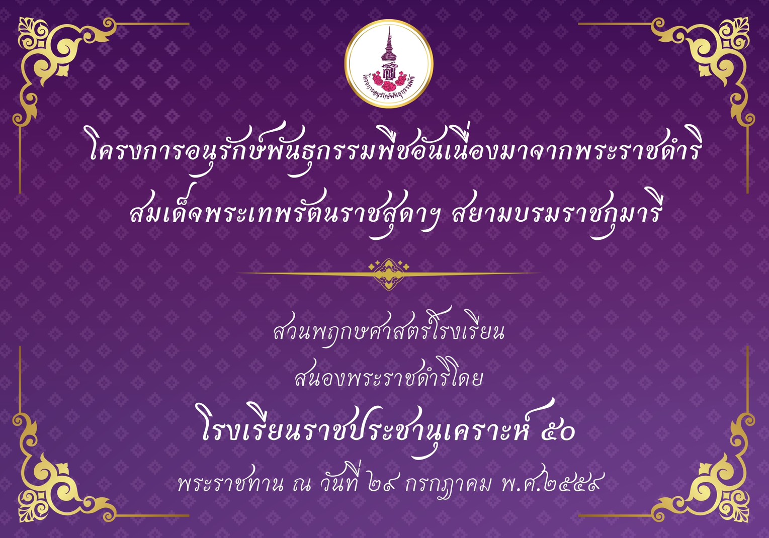 ภาพที่ 1